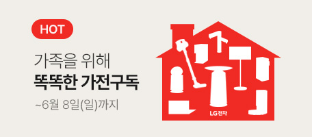 로그인배너