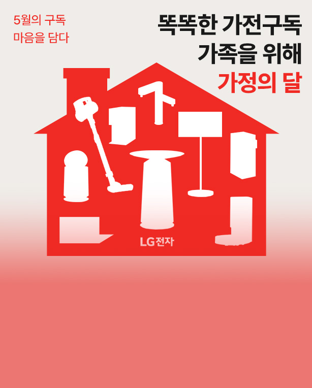 메인