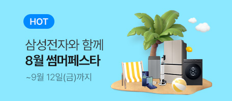 로그인배너